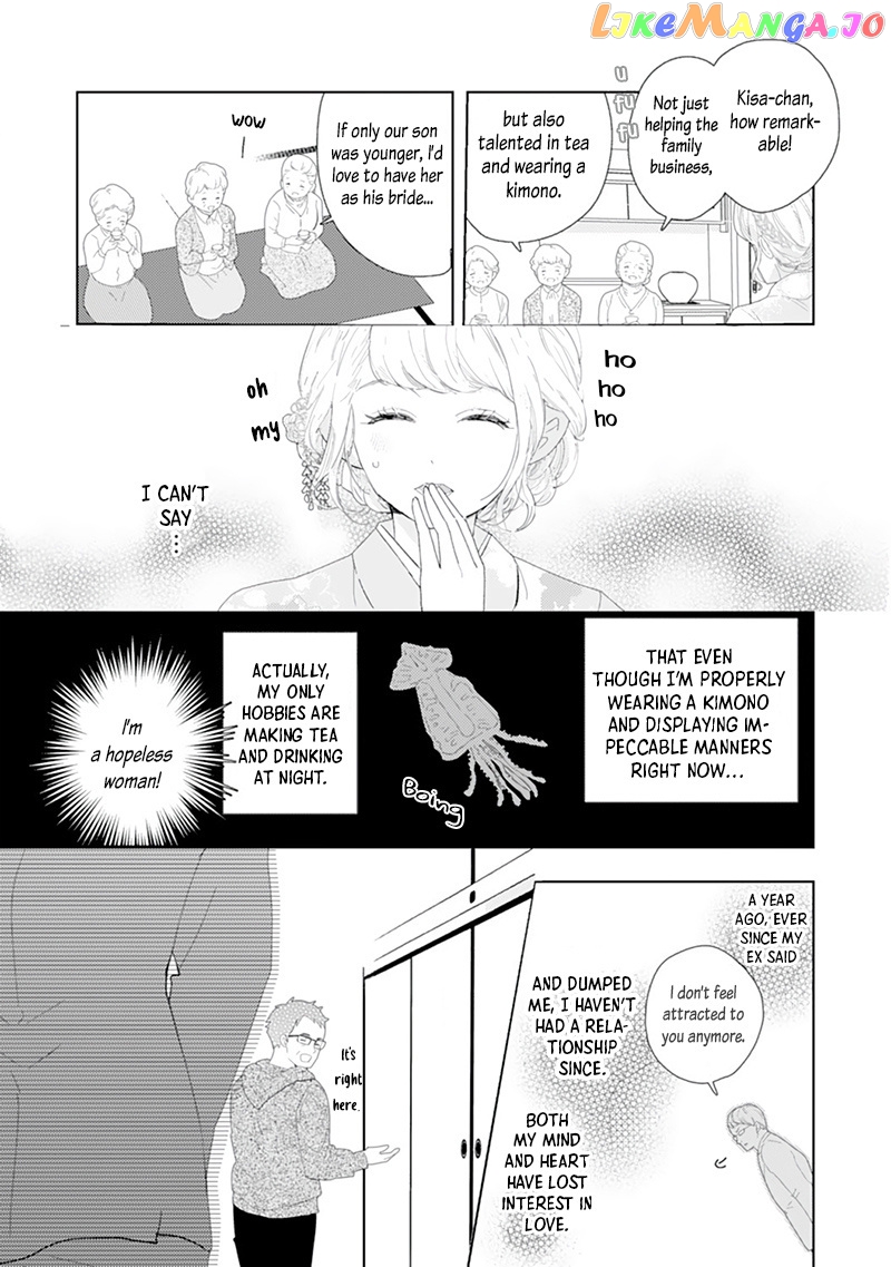 Minarai Fuufu: Elite Onzoushi Ni Metoraremashita chapter 1 - page 6