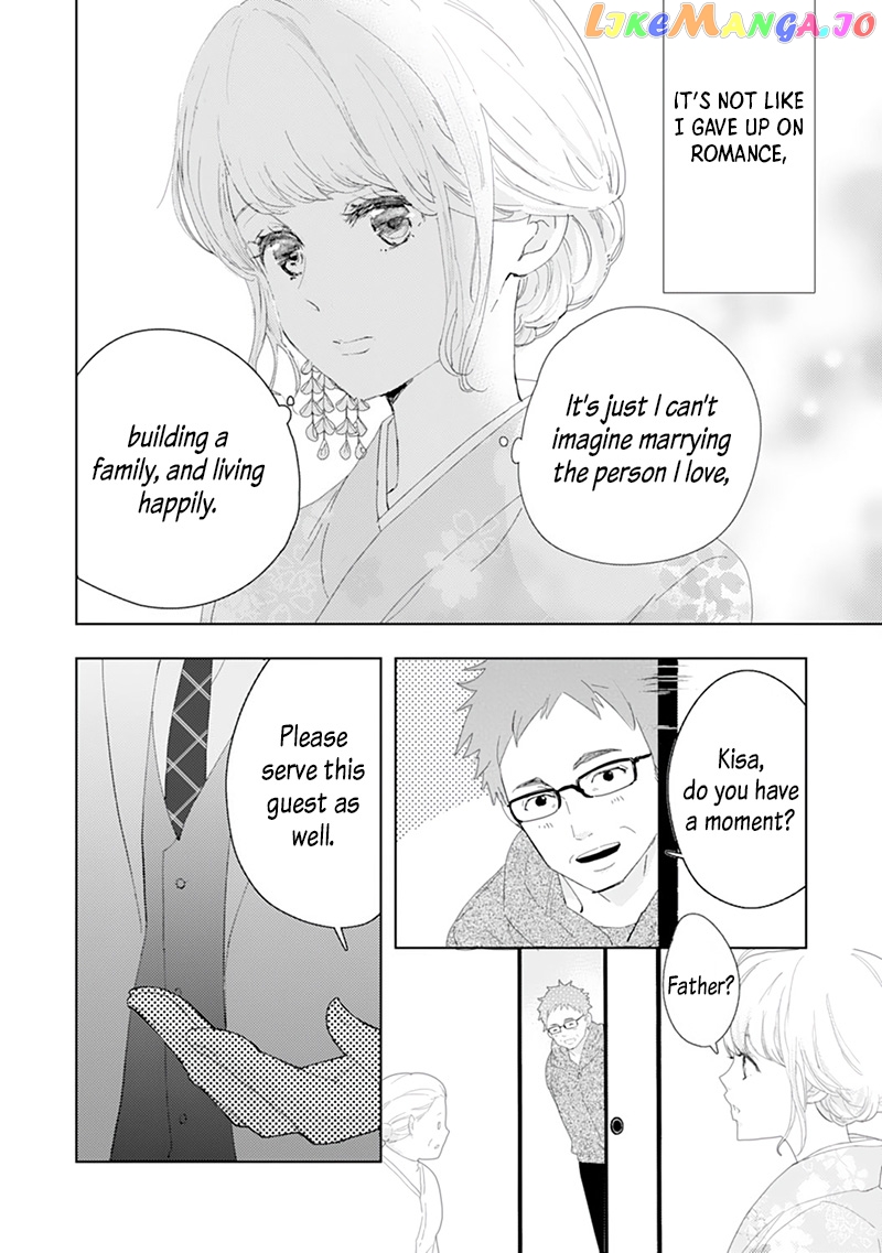 Minarai Fuufu: Elite Onzoushi Ni Metoraremashita chapter 1 - page 7