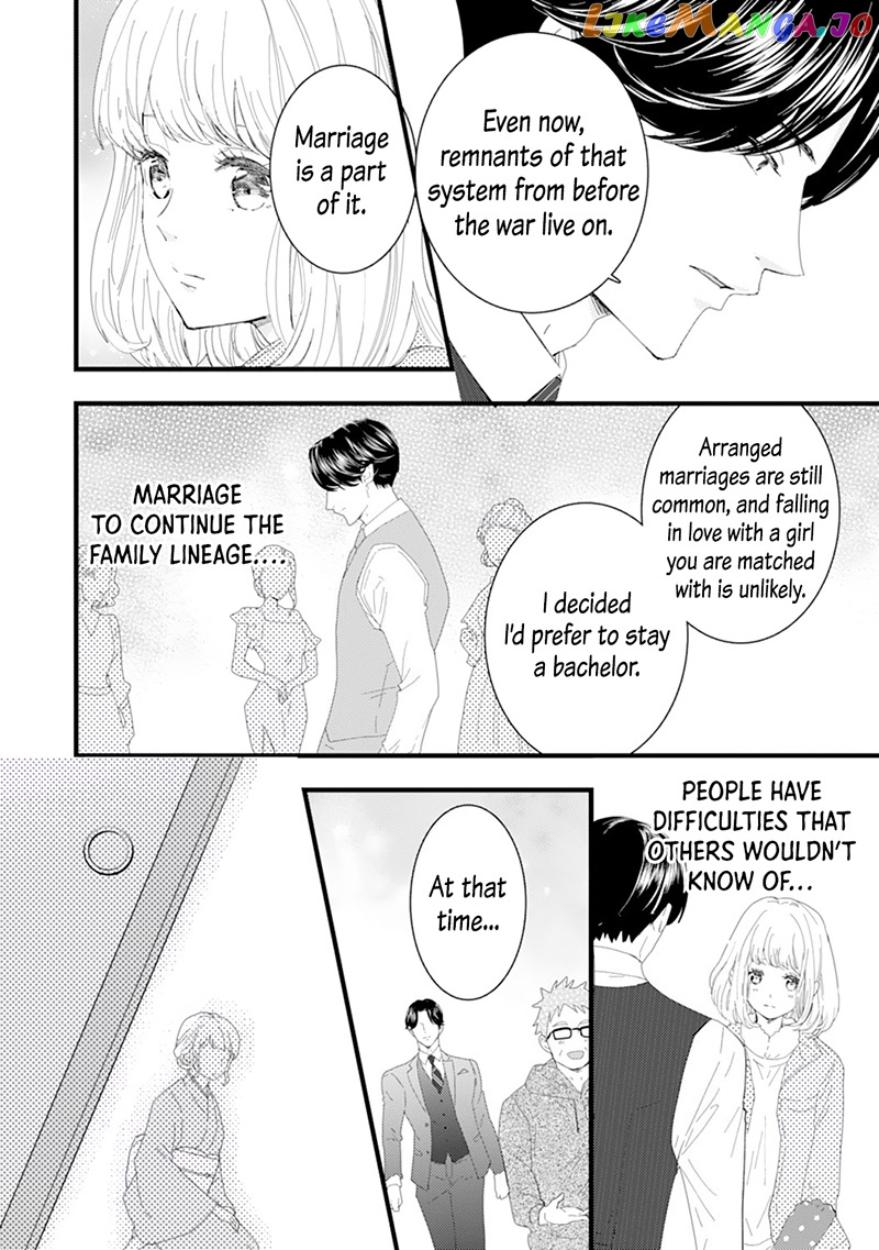 Minarai Fuufu: Elite Onzoushi Ni Metoraremashita chapter 2 - page 19