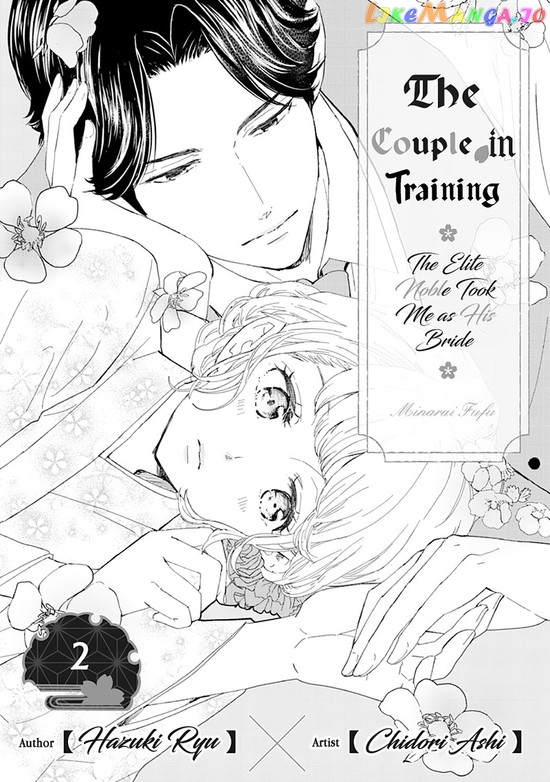 Minarai Fuufu: Elite Onzoushi Ni Metoraremashita chapter 2 - page 2