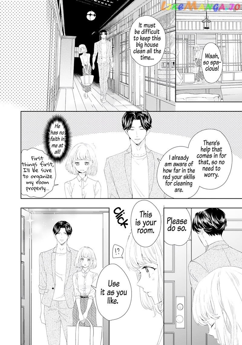 Minarai Fuufu: Elite Onzoushi Ni Metoraremashita chapter 3 - page 15