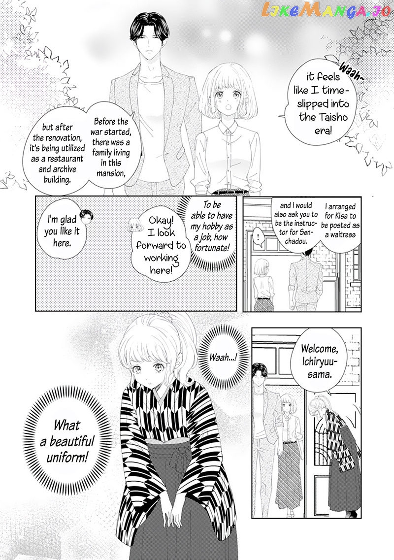 Minarai Fuufu: Elite Onzoushi Ni Metoraremashita chapter 3 - page 22