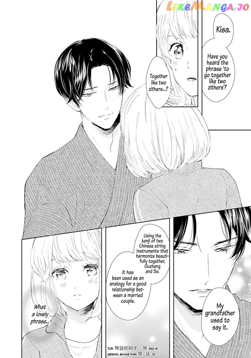 Minarai Fuufu: Elite Onzoushi Ni Metoraremashita chapter 4 - page 11