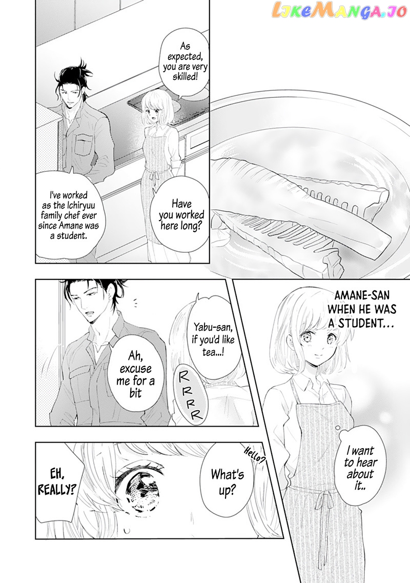 Minarai Fuufu: Elite Onzoushi Ni Metoraremashita chapter 4 - page 17
