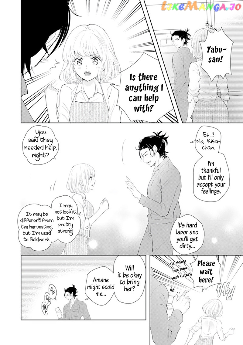 Minarai Fuufu: Elite Onzoushi Ni Metoraremashita chapter 4 - page 19