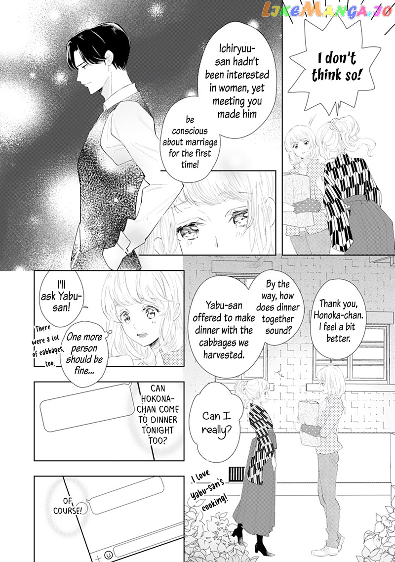 Minarai Fuufu: Elite Onzoushi Ni Metoraremashita chapter 4 - page 25