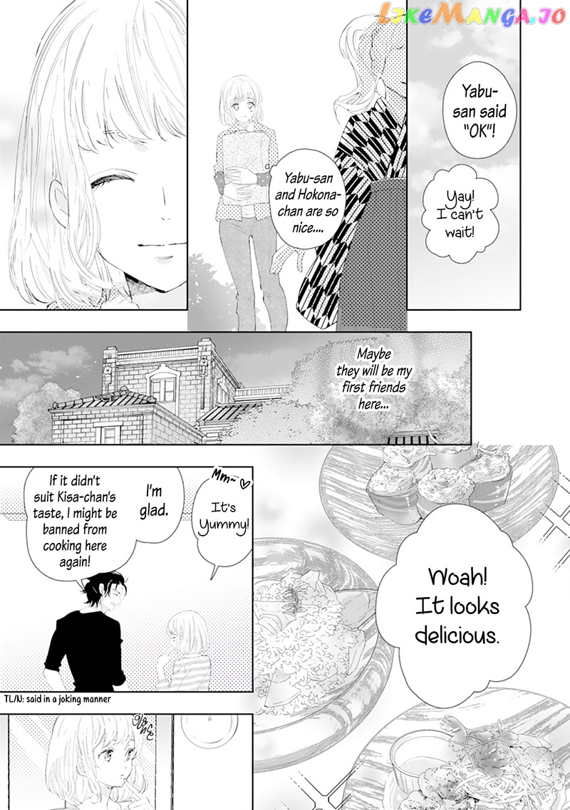 Minarai Fuufu: Elite Onzoushi Ni Metoraremashita chapter 4 - page 26