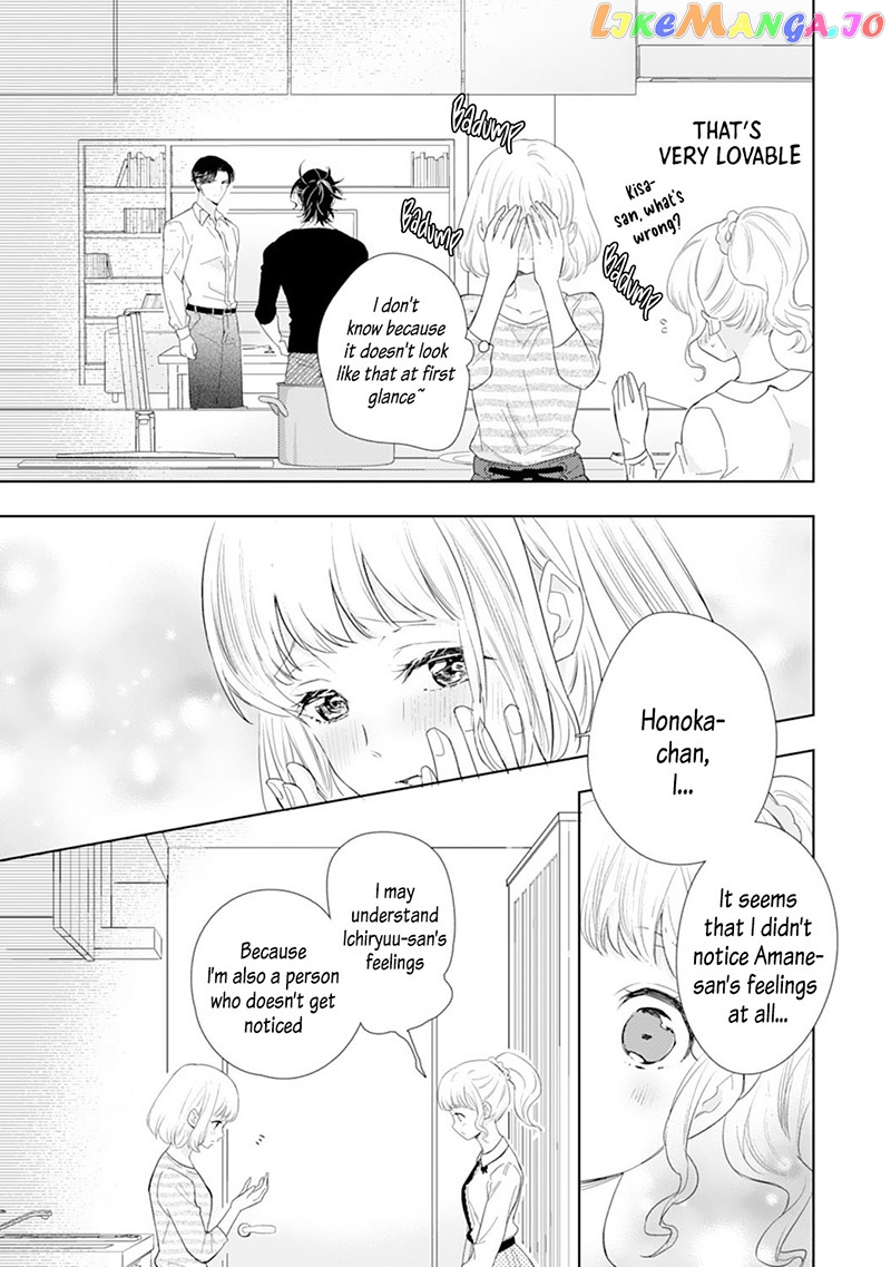 Minarai Fuufu: Elite Onzoushi Ni Metoraremashita chapter 5 - page 12