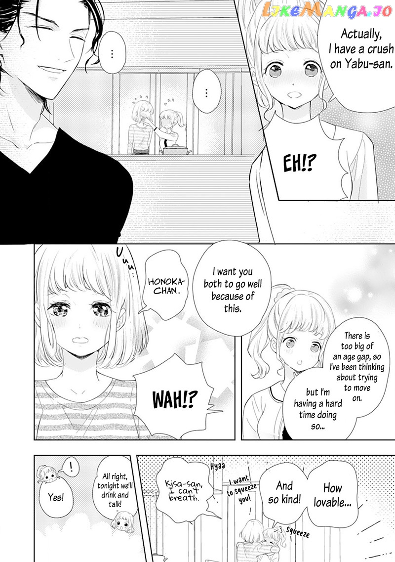 Minarai Fuufu: Elite Onzoushi Ni Metoraremashita chapter 5 - page 13