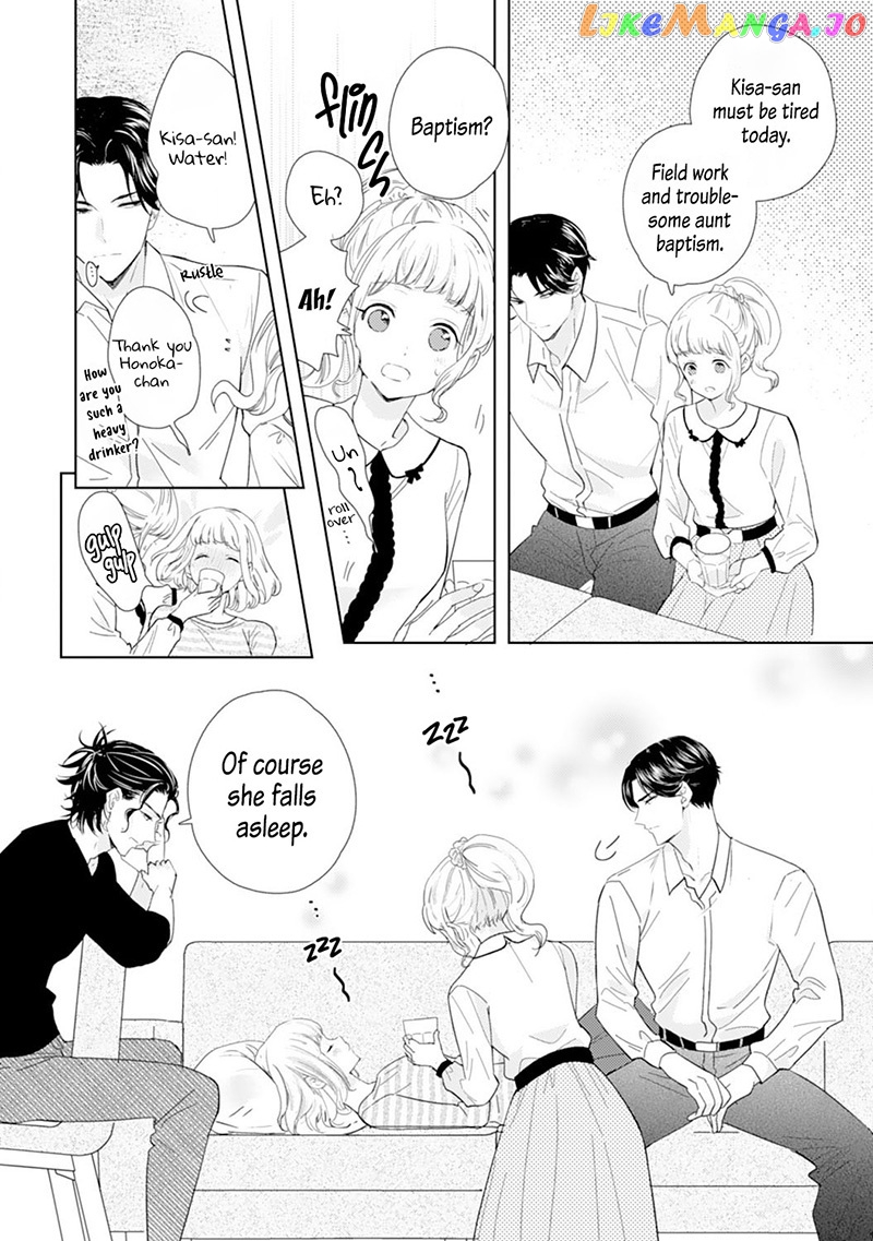 Minarai Fuufu: Elite Onzoushi Ni Metoraremashita chapter 5 - page 15