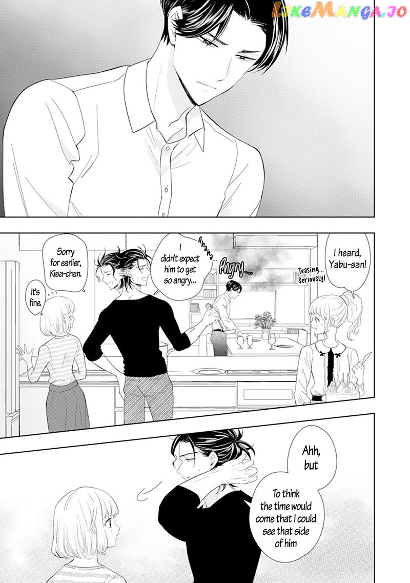 Minarai Fuufu: Elite Onzoushi Ni Metoraremashita chapter 5 - page 8