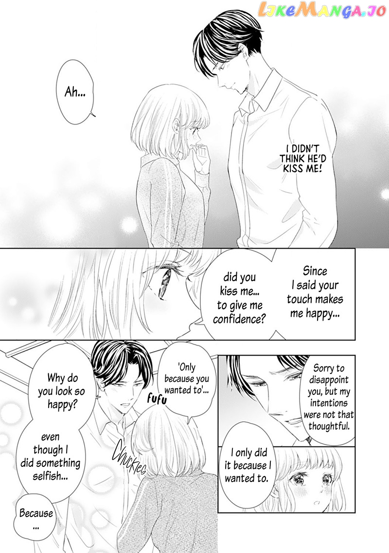 Minarai Fuufu: Elite Onzoushi Ni Metoraremashita chapter 6 - page 13
