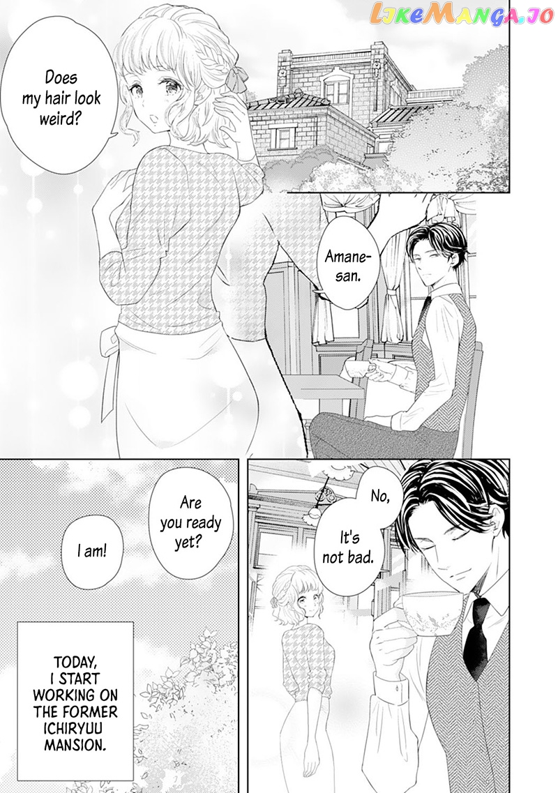 Minarai Fuufu: Elite Onzoushi Ni Metoraremashita chapter 6 - page 15