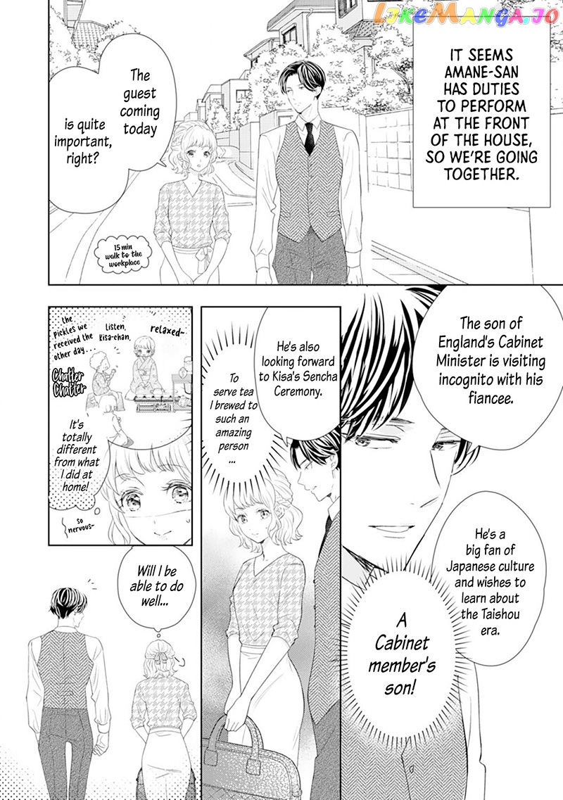 Minarai Fuufu: Elite Onzoushi Ni Metoraremashita chapter 6 - page 16