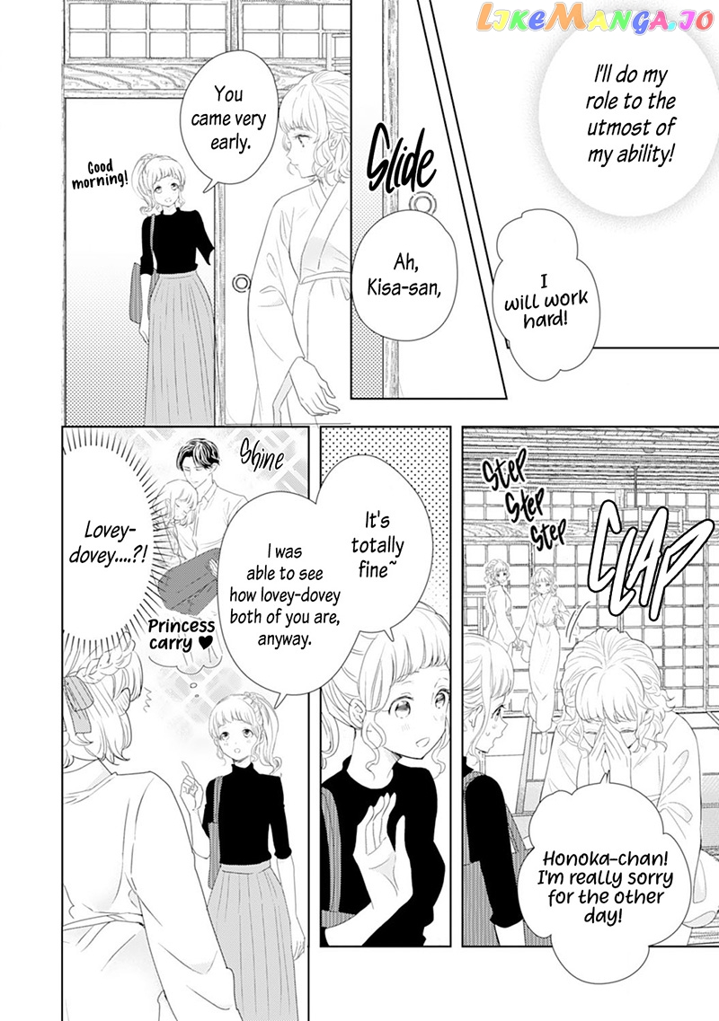 Minarai Fuufu: Elite Onzoushi Ni Metoraremashita chapter 6 - page 18