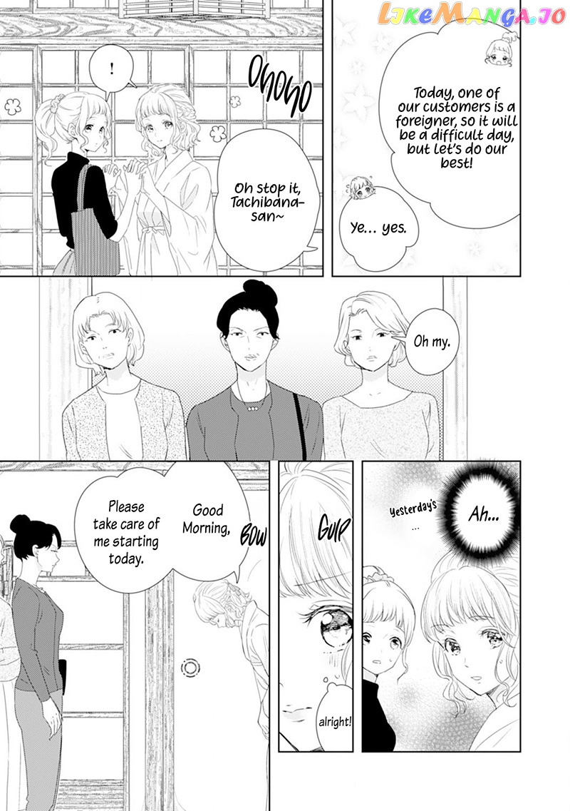 Minarai Fuufu: Elite Onzoushi Ni Metoraremashita chapter 6 - page 19