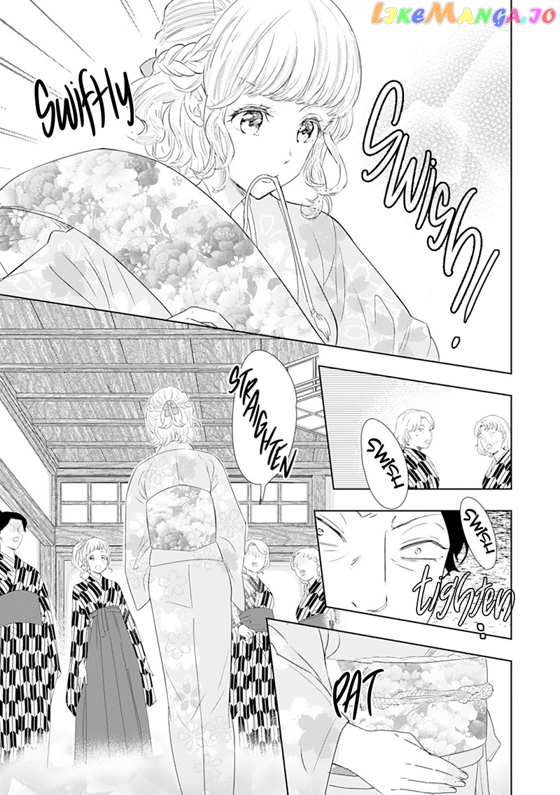 Minarai Fuufu: Elite Onzoushi Ni Metoraremashita chapter 6 - page 23