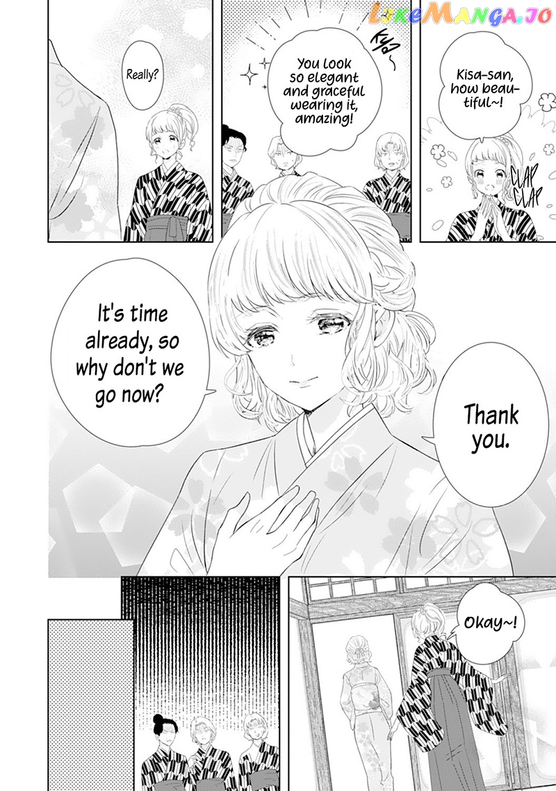 Minarai Fuufu: Elite Onzoushi Ni Metoraremashita chapter 6 - page 24