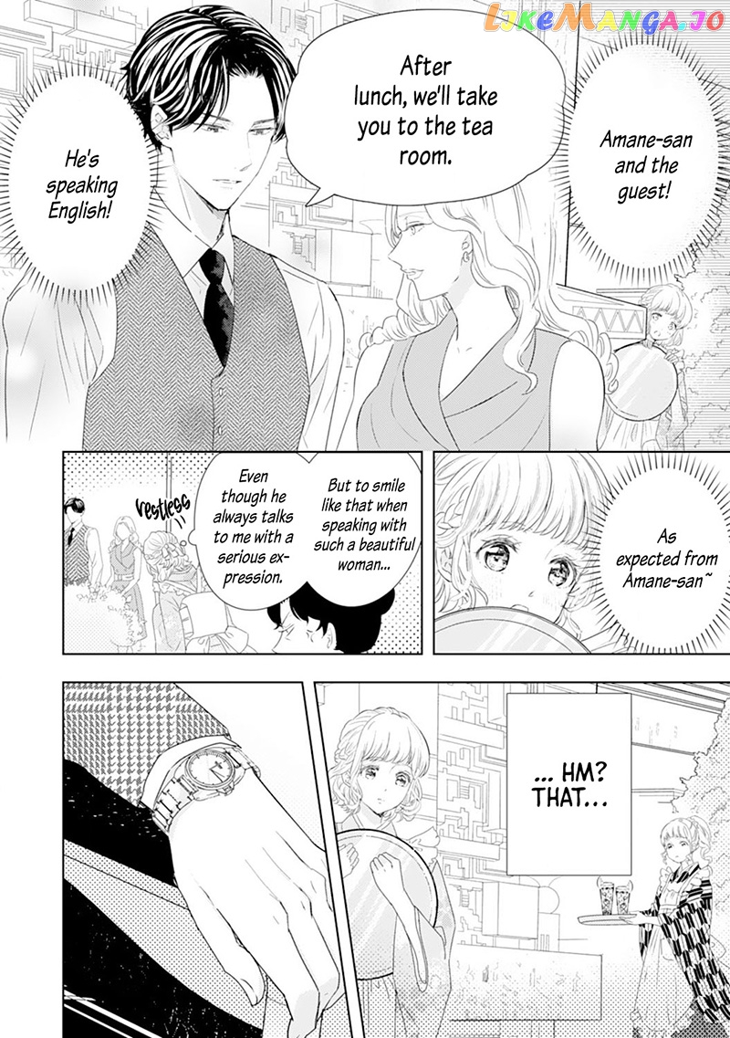 Minarai Fuufu: Elite Onzoushi Ni Metoraremashita chapter 6 - page 26