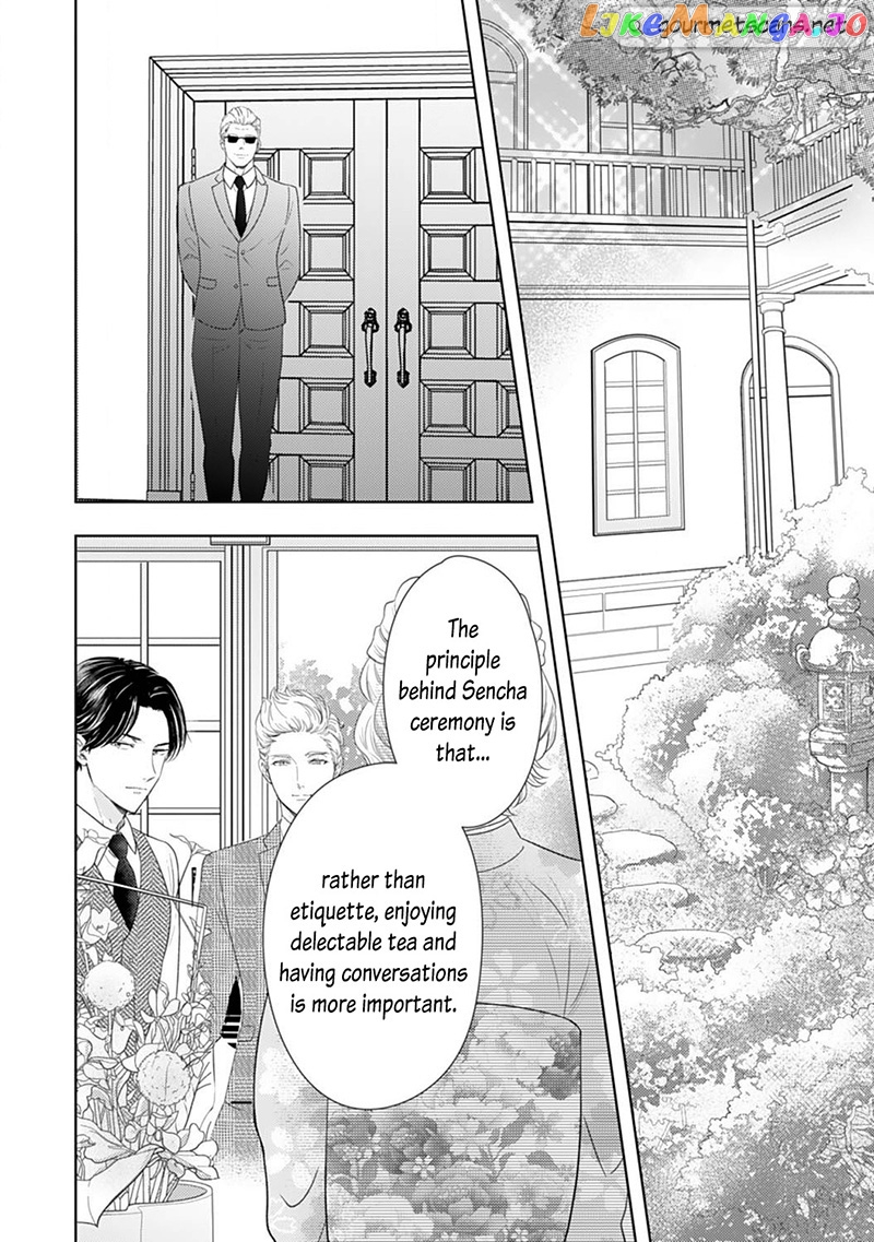 Minarai Fuufu: Elite Onzoushi Ni Metoraremashita chapter 7 - page 13