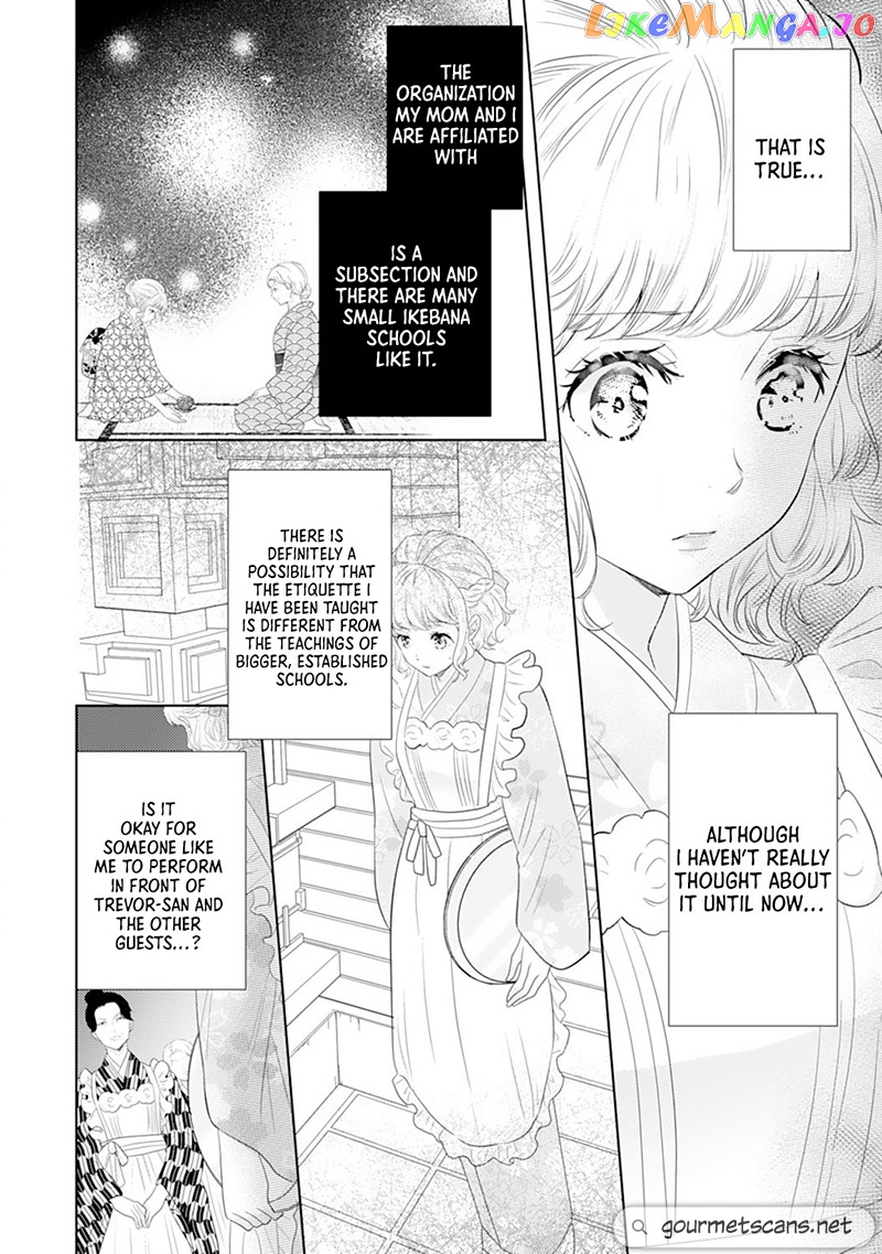 Minarai Fuufu: Elite Onzoushi Ni Metoraremashita chapter 7 - page 7