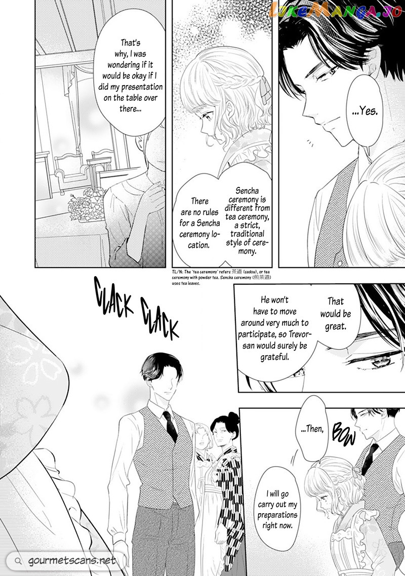Minarai Fuufu: Elite Onzoushi Ni Metoraremashita chapter 7 - page 9