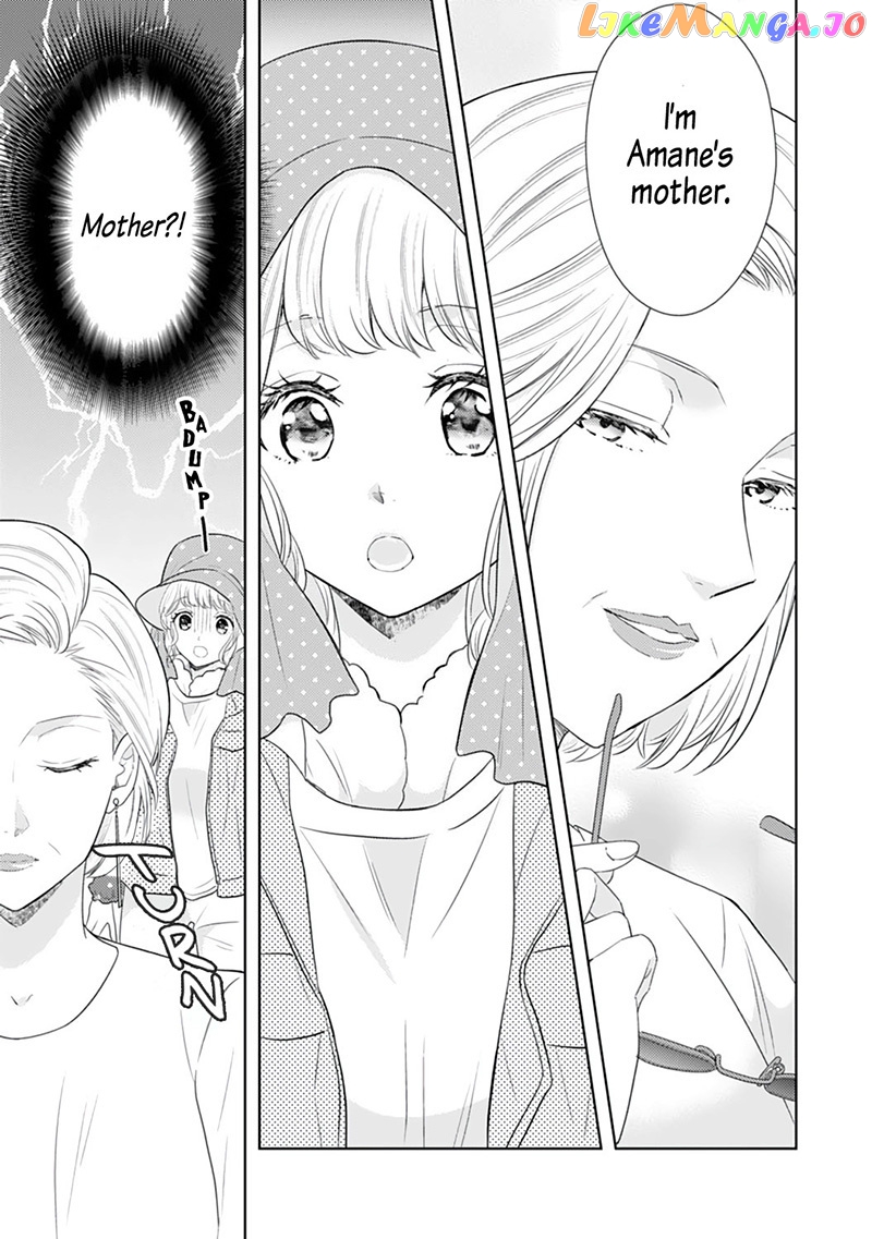 Minarai Fuufu: Elite Onzoushi Ni Metoraremashita chapter 8 - page 18