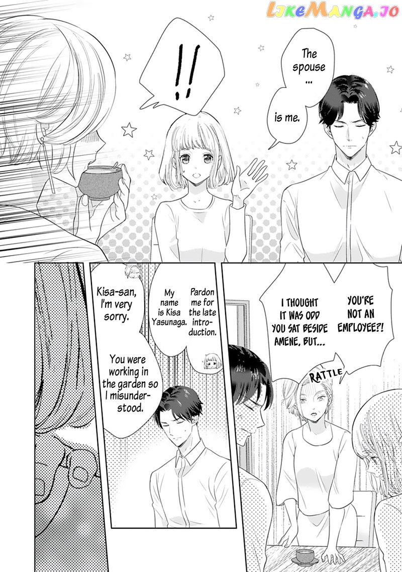 Minarai Fuufu: Elite Onzoushi Ni Metoraremashita chapter 8 - page 23