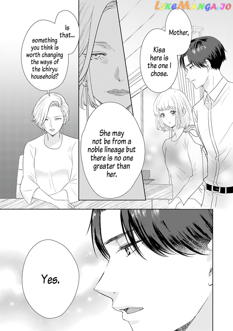 Minarai Fuufu: Elite Onzoushi Ni Metoraremashita chapter 8 - page 24