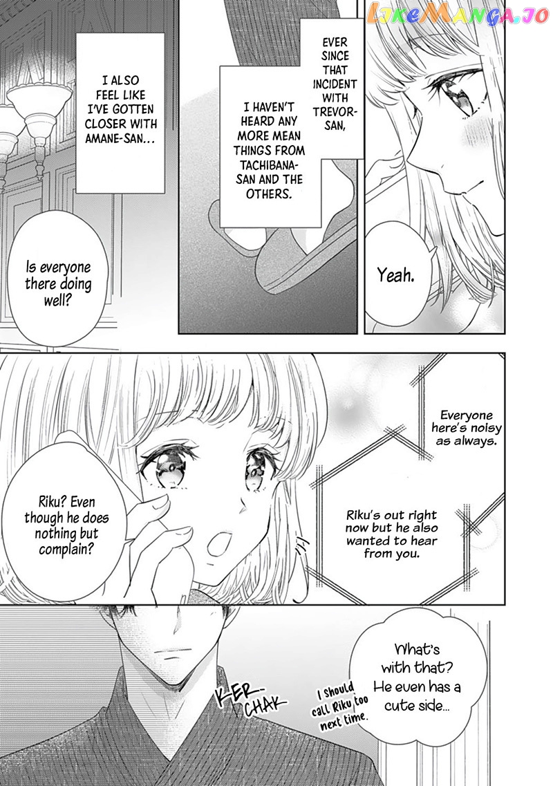Minarai Fuufu: Elite Onzoushi Ni Metoraremashita chapter 8 - page 4