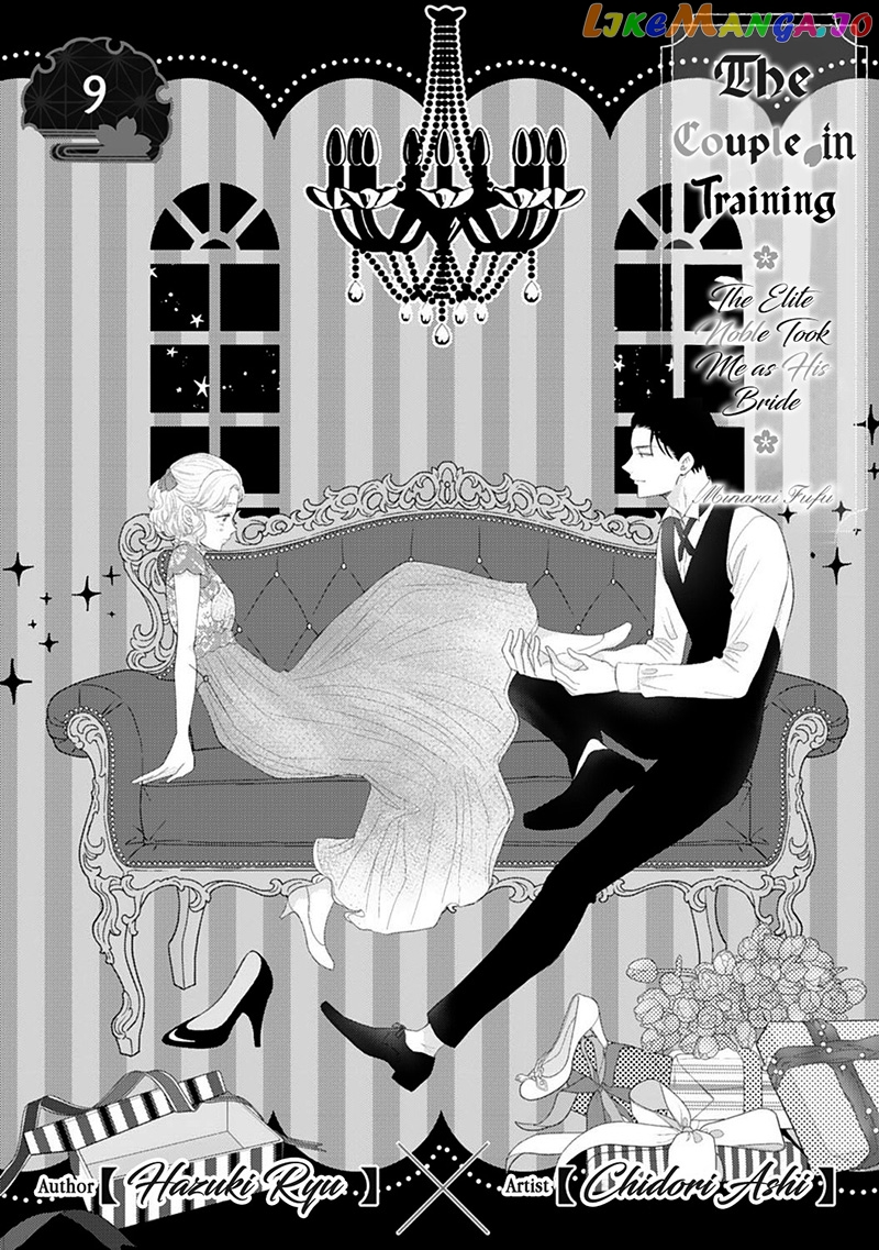 Minarai Fuufu: Elite Onzoushi Ni Metoraremashita chapter 9 - page 2