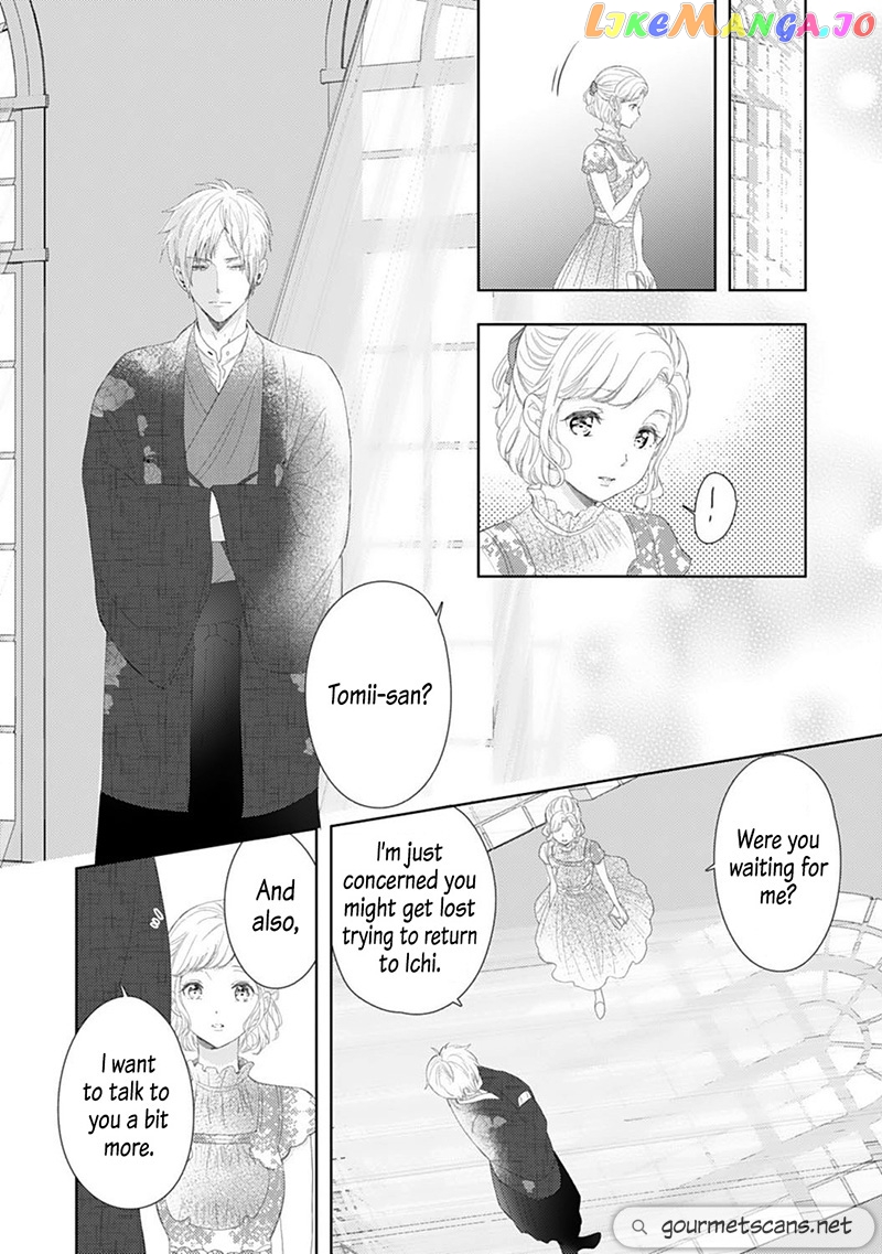 Minarai Fuufu: Elite Onzoushi Ni Metoraremashita chapter 9 - page 27