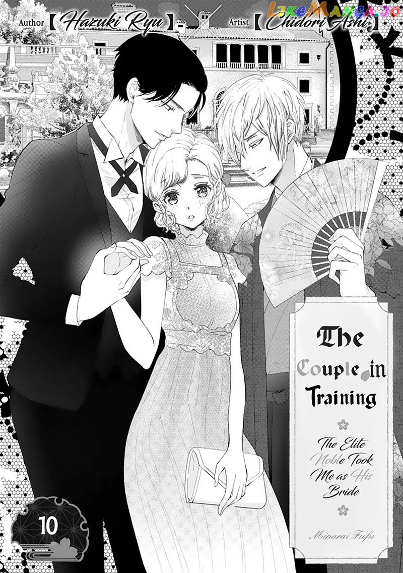 Minarai Fuufu: Elite Onzoushi Ni Metoraremashita chapter 10 - page 3