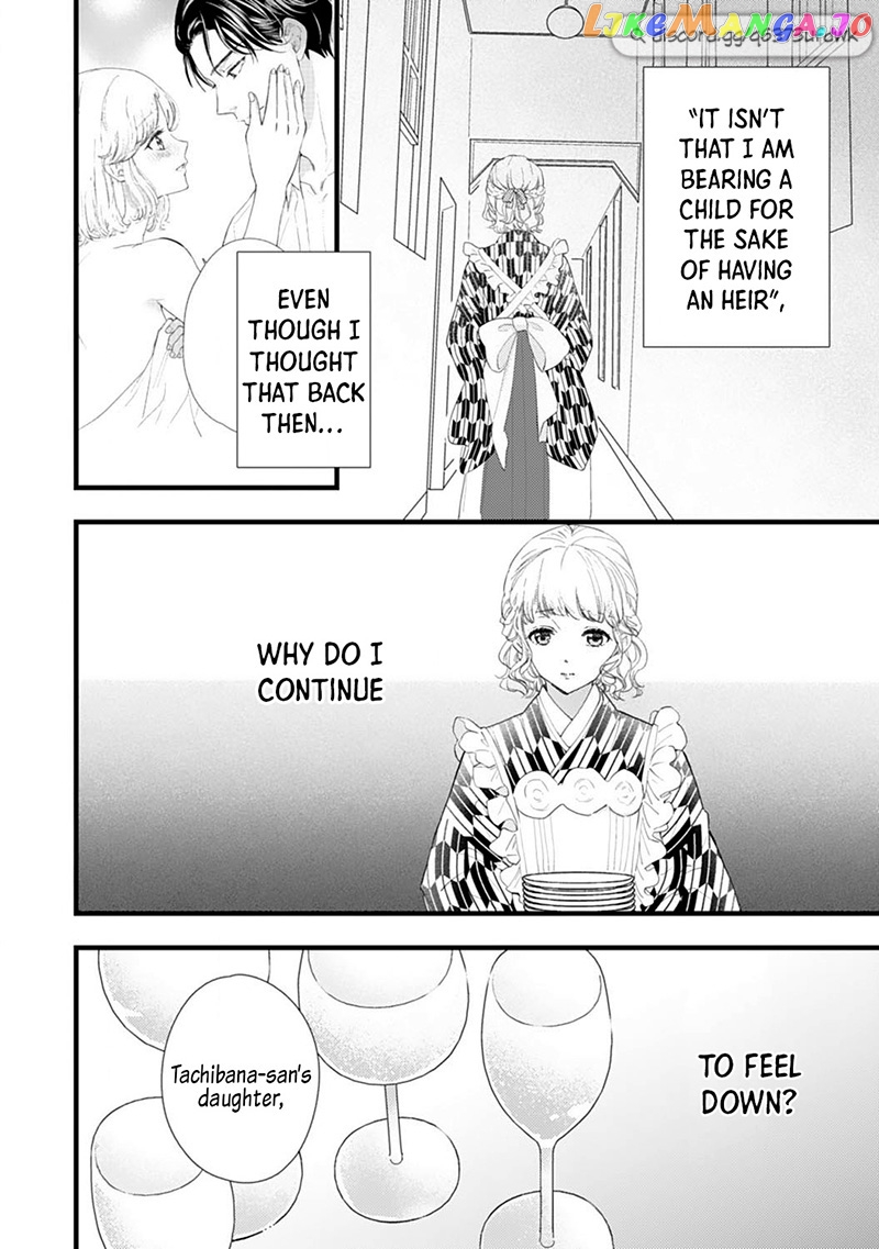 Minarai Fuufu: Elite Onzoushi Ni Metoraremashita chapter 11 - page 24