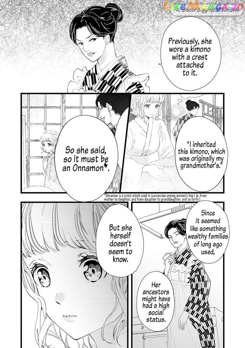 Minarai Fuufu: Elite Onzoushi Ni Metoraremashita chapter 11 - page 26