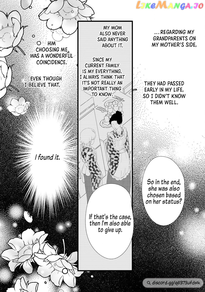 Minarai Fuufu: Elite Onzoushi Ni Metoraremashita chapter 11 - page 27