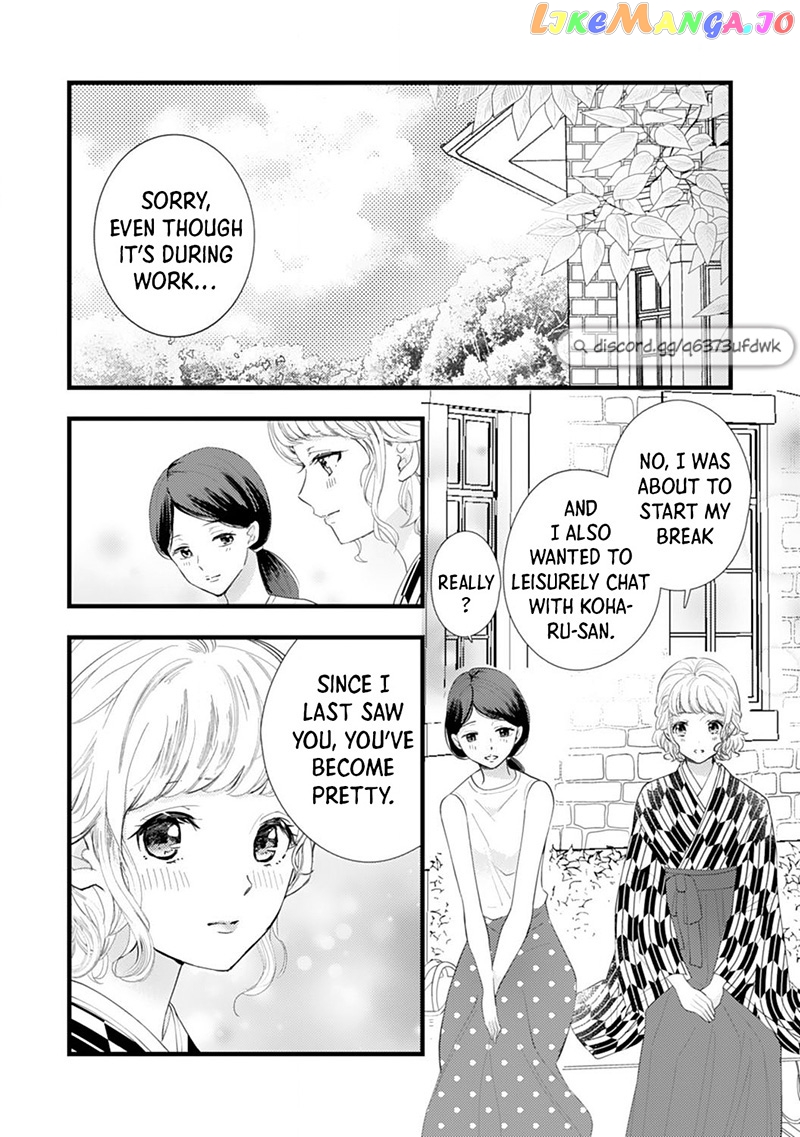 Minarai Fuufu: Elite Onzoushi Ni Metoraremashita chapter 11 - page 6
