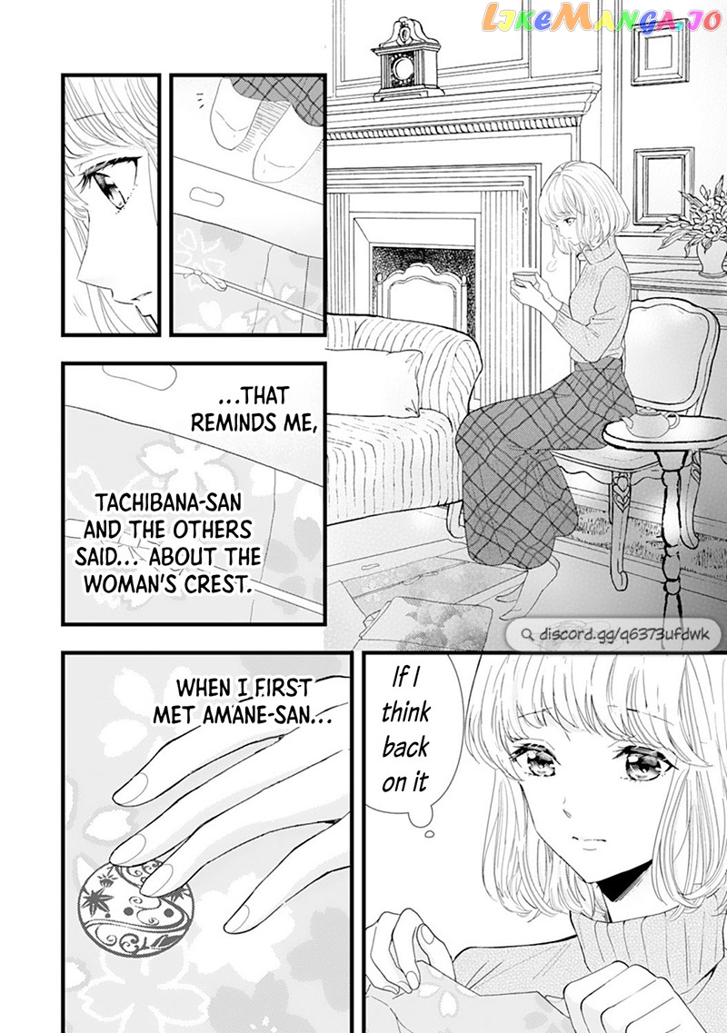 Minarai Fuufu: Elite Onzoushi Ni Metoraremashita chapter 12 - page 22