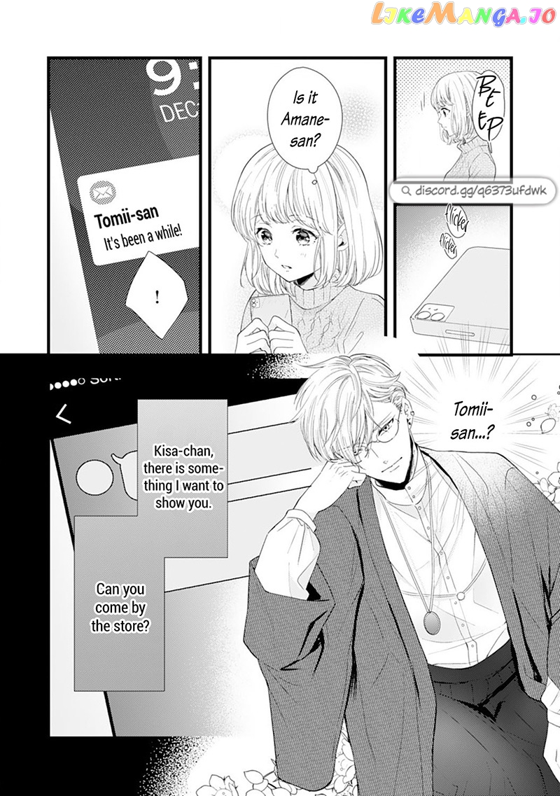 Minarai Fuufu: Elite Onzoushi Ni Metoraremashita chapter 12 - page 24