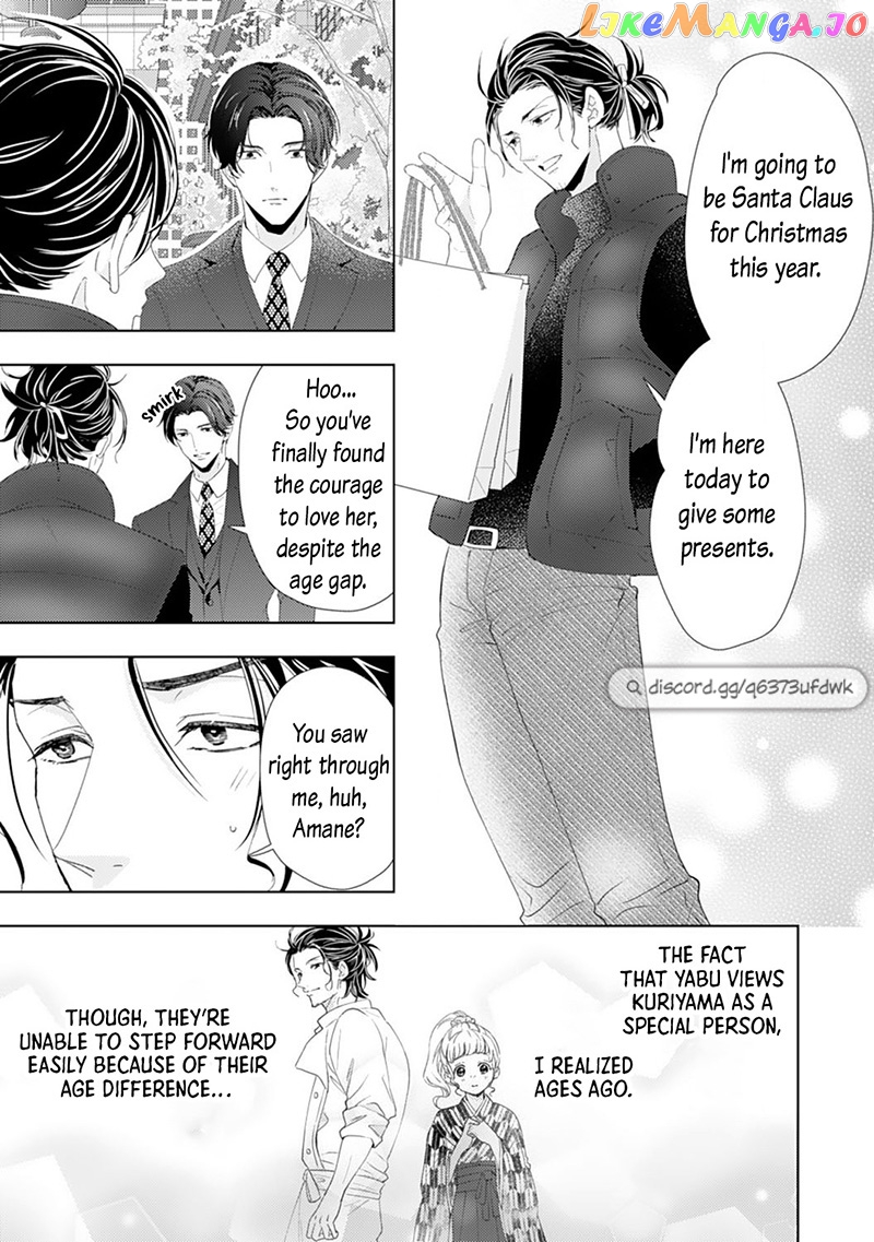 Minarai Fuufu: Elite Onzoushi Ni Metoraremashita chapter 13 - page 17