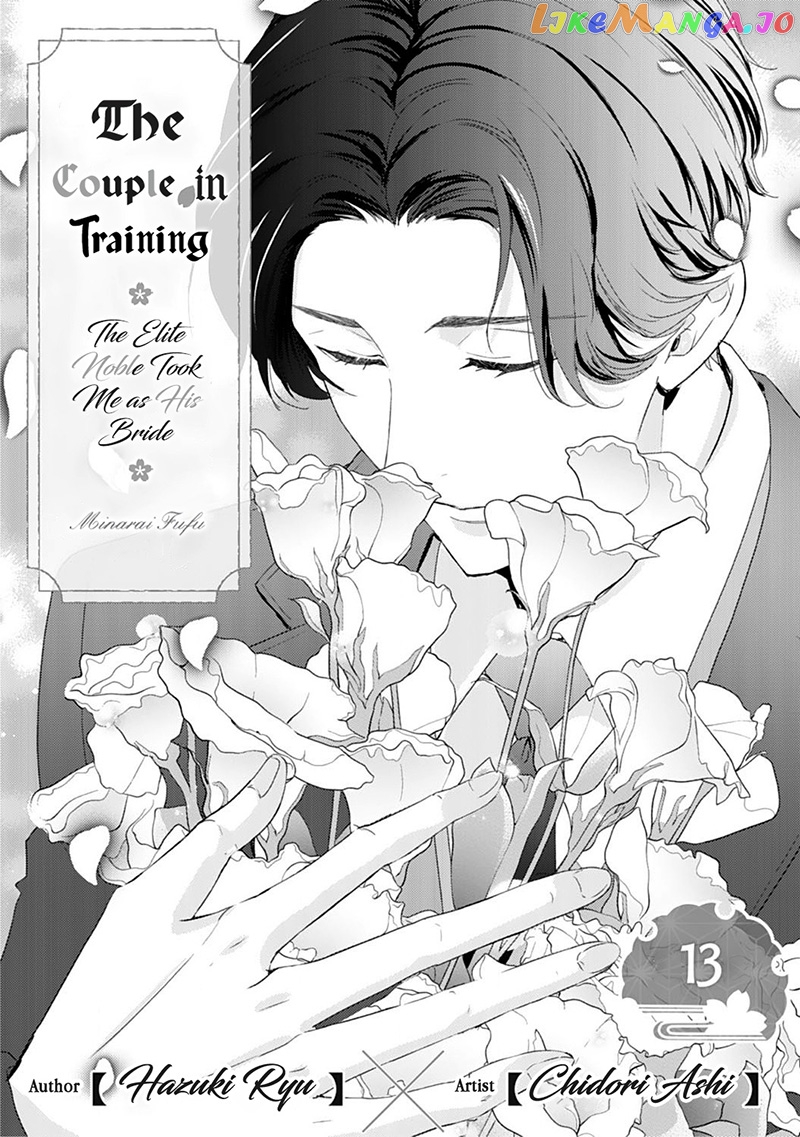 Minarai Fuufu: Elite Onzoushi Ni Metoraremashita chapter 13 - page 3