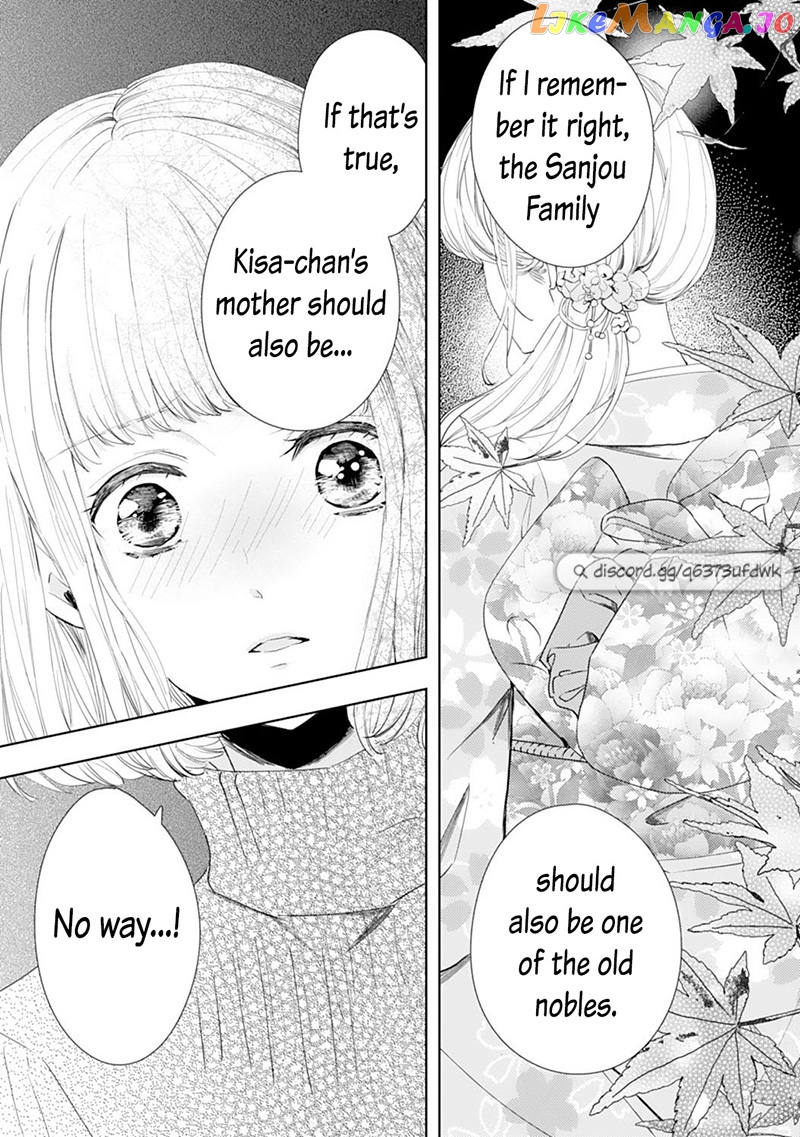 Minarai Fuufu: Elite Onzoushi Ni Metoraremashita chapter 14 - page 15