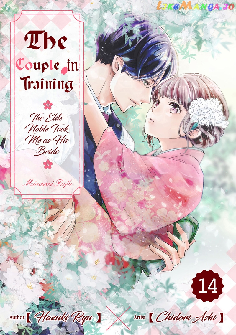 Minarai Fuufu: Elite Onzoushi Ni Metoraremashita chapter 14 - page 2