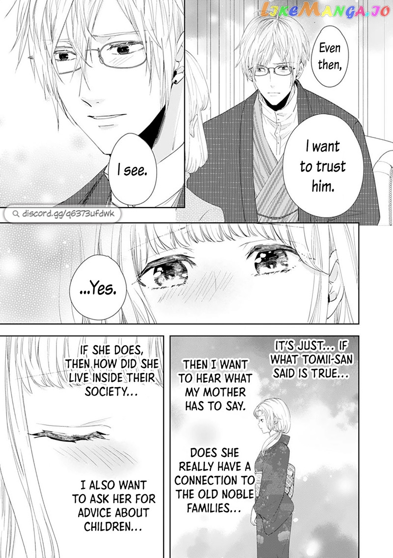 Minarai Fuufu: Elite Onzoushi Ni Metoraremashita chapter 14 - page 21
