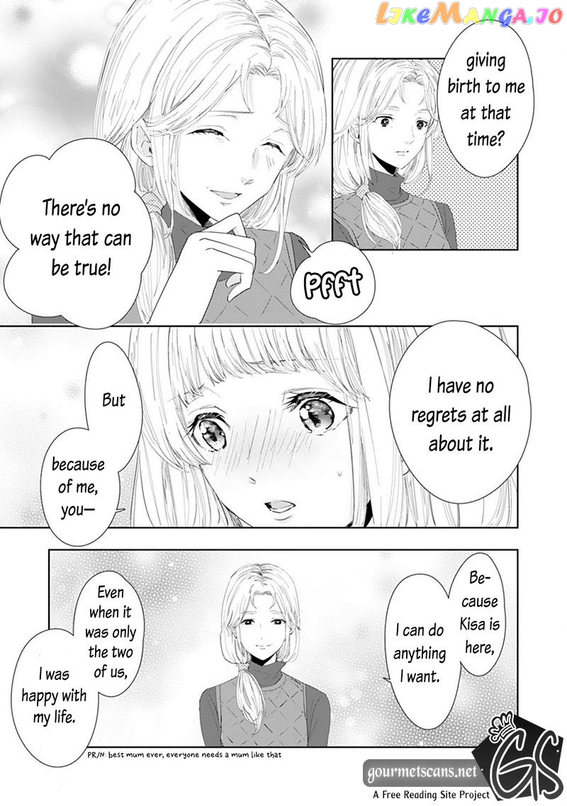 Minarai Fuufu: Elite Onzoushi Ni Metoraremashita chapter 15 - page 15