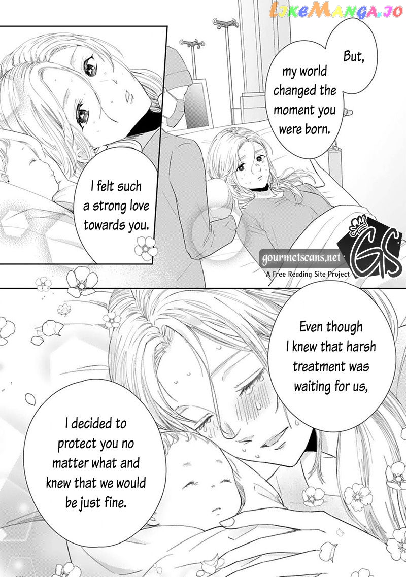 Minarai Fuufu: Elite Onzoushi Ni Metoraremashita chapter 15 - page 17