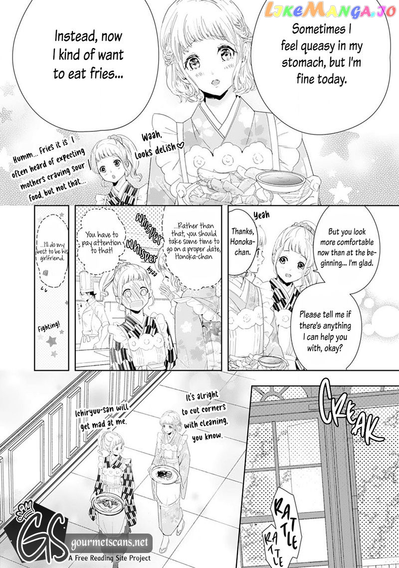 Minarai Fuufu: Elite Onzoushi Ni Metoraremashita chapter 17 - page 12