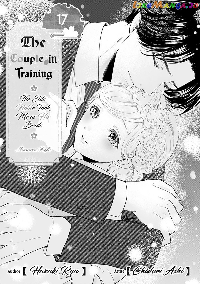 Minarai Fuufu: Elite Onzoushi Ni Metoraremashita chapter 17 - page 3