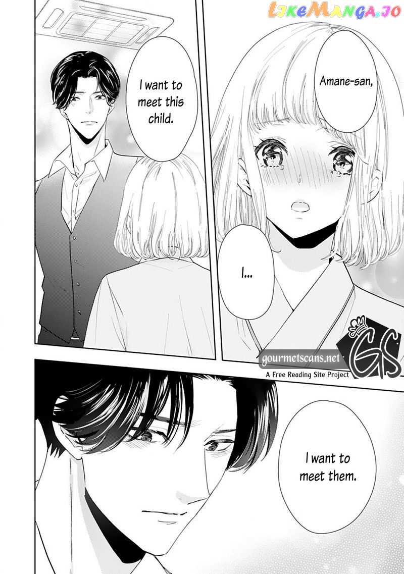 Minarai Fuufu: Elite Onzoushi Ni Metoraremashita chapter 17 - page 6