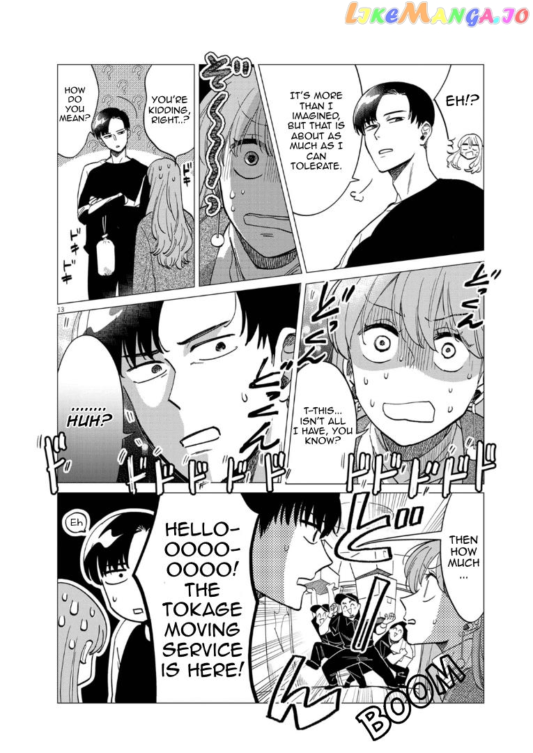 Muta No Aru Seikatsu chapter 1 - page 13